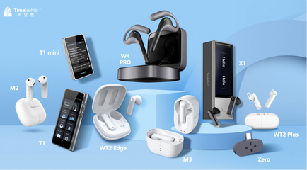 從&ldquo;制造&rdquo;到&ldquo;智造&rdquo;,時(shí)空壺翻譯耳機(jī)正成為新時(shí)代中國(guó)智造的名片