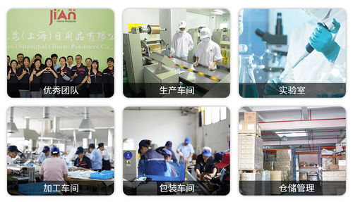 既安日用品 國(guó)內(nèi)大型日用品貼牌生產(chǎn)源頭工廠